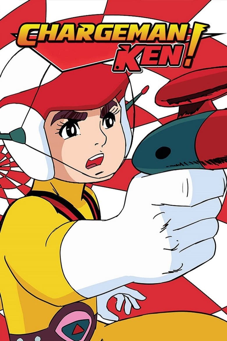 Chargeman Ken! artwork