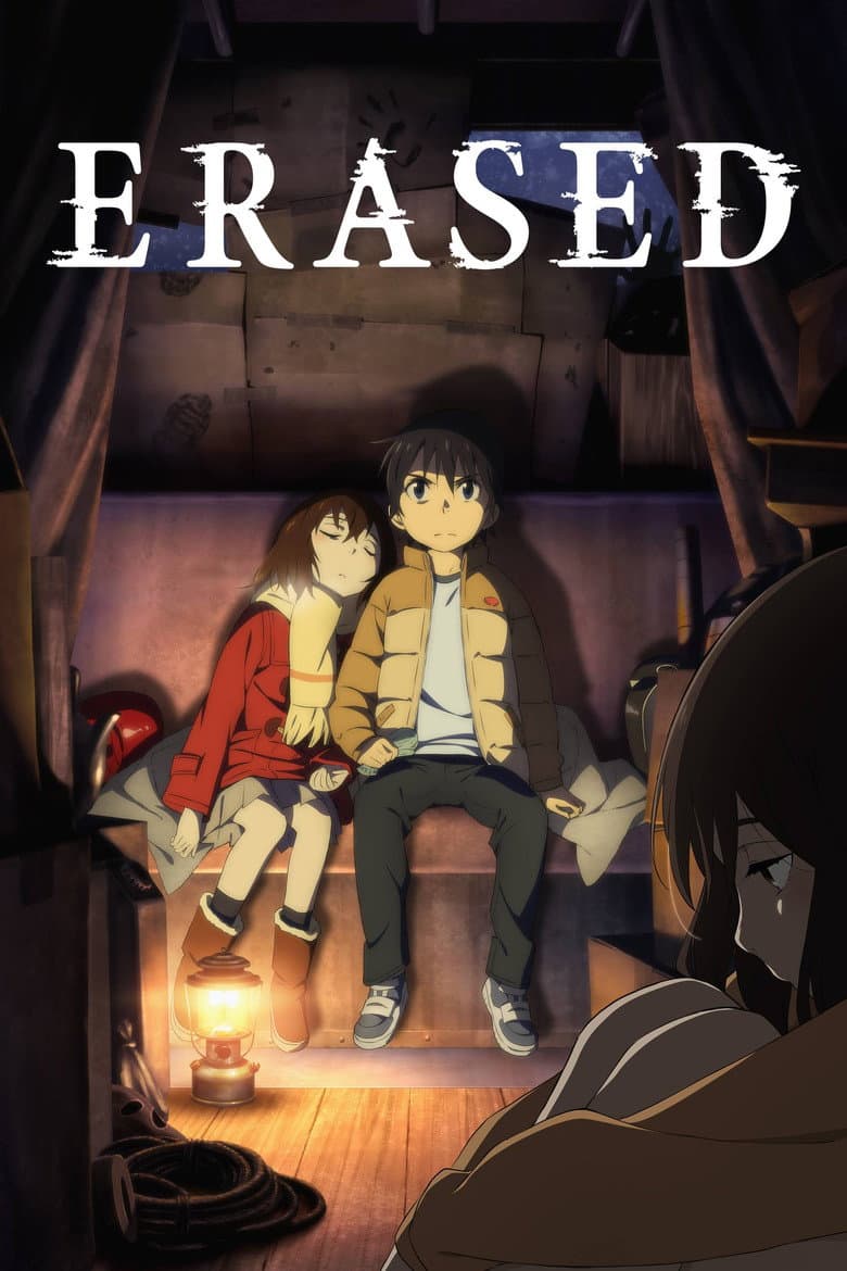 Erased artwork