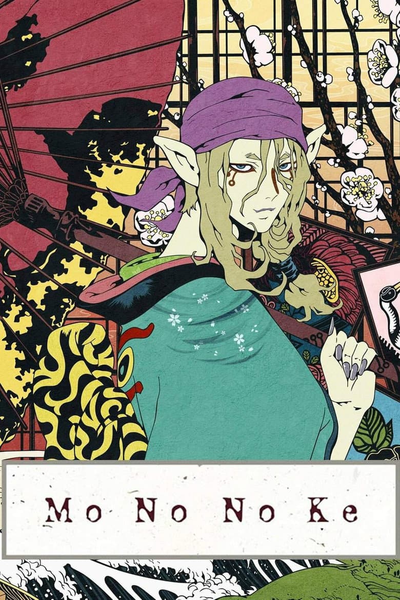 Mononoke artwork