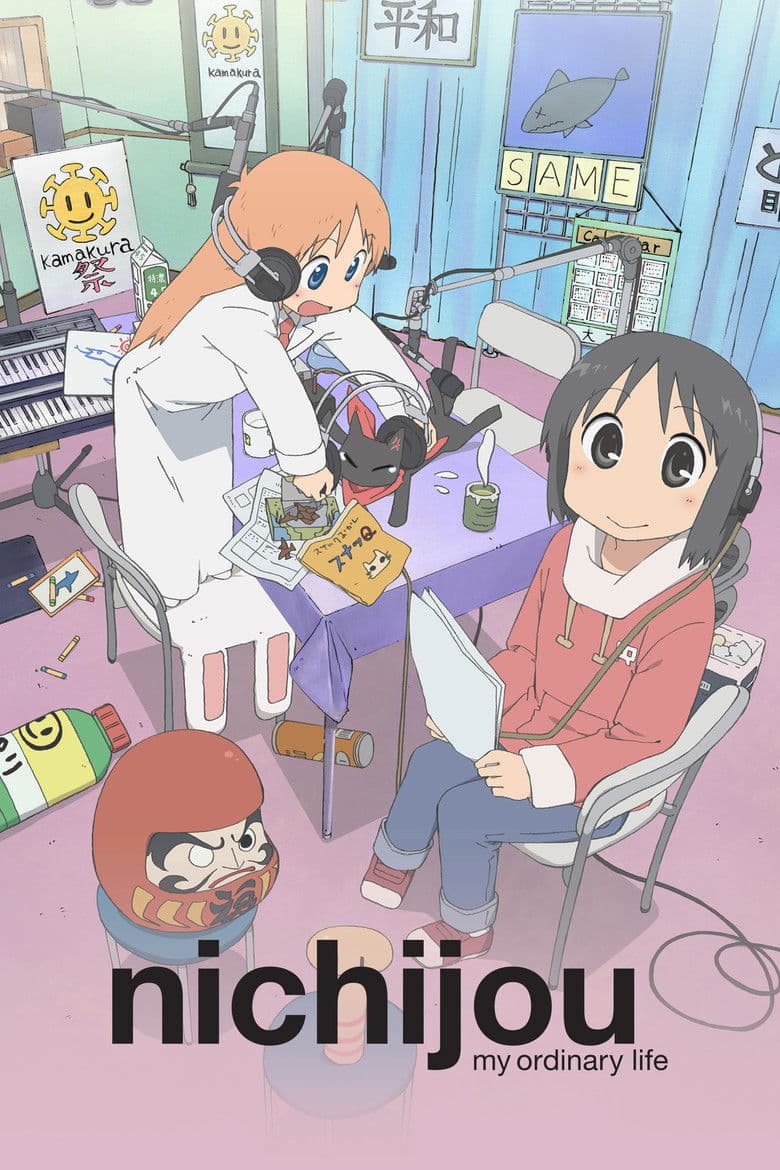 Nichijou artwork