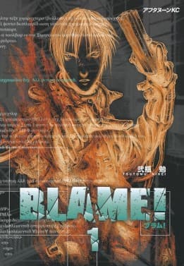 Blame! artwork