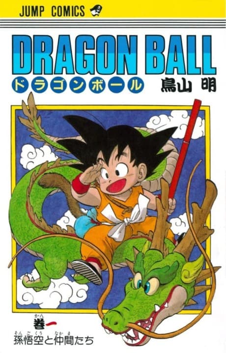 Dragon Ball artwork