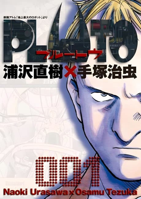 Pluto artwork