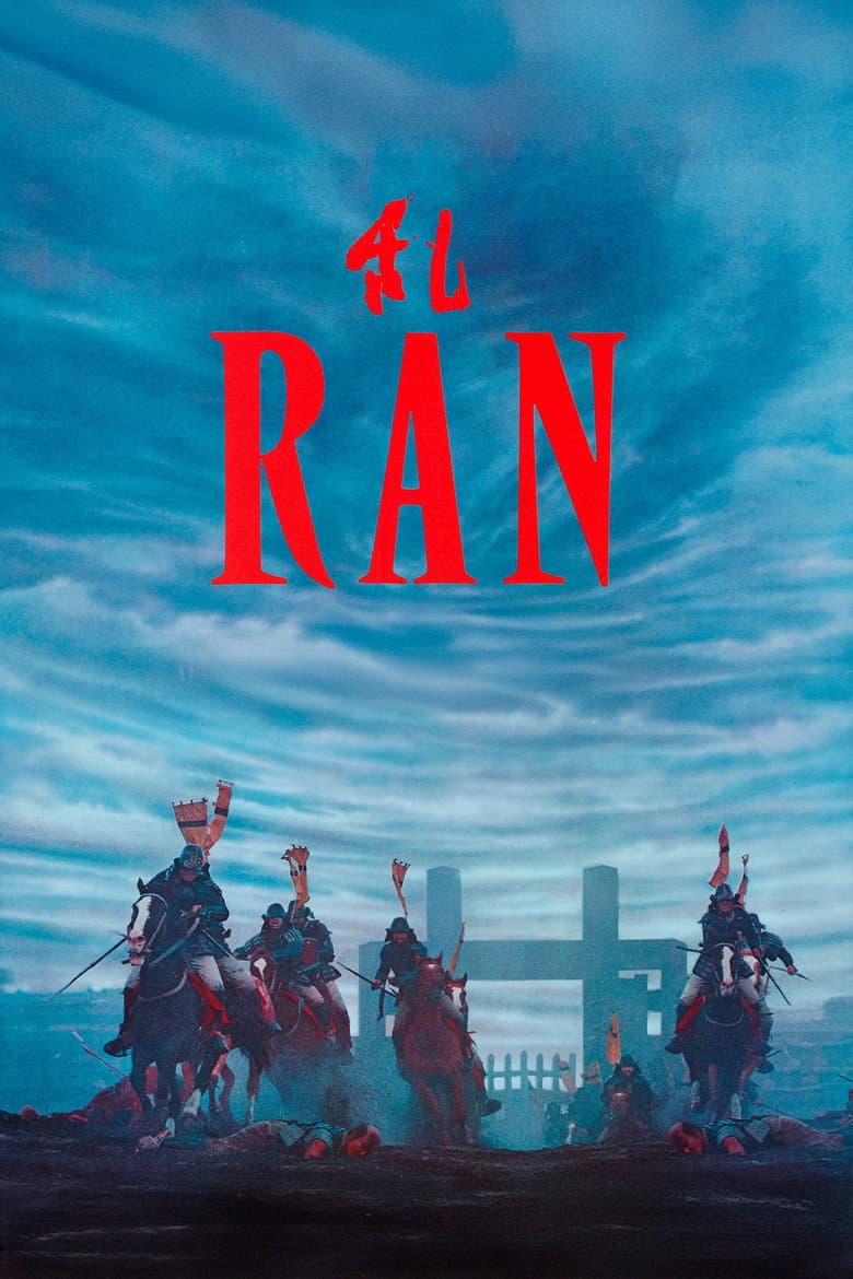 Ran artwork